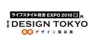 Design_tokyo