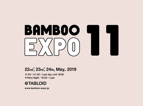BAMBOO_EXPO_11_DM_v2