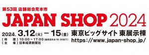 japan shop 2024